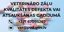 Veterināro zāļu defekta vai atsaukšanas gadījumā