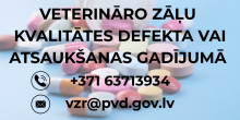 Veterināro zāļu defekta vai atsaukšanas gadījumā